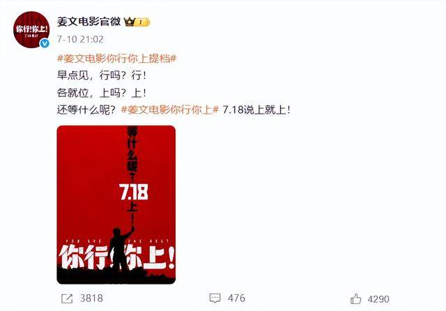 陈佩斯：<strong></p>
<p>比特儿交易网</strong>我招谁惹谁了