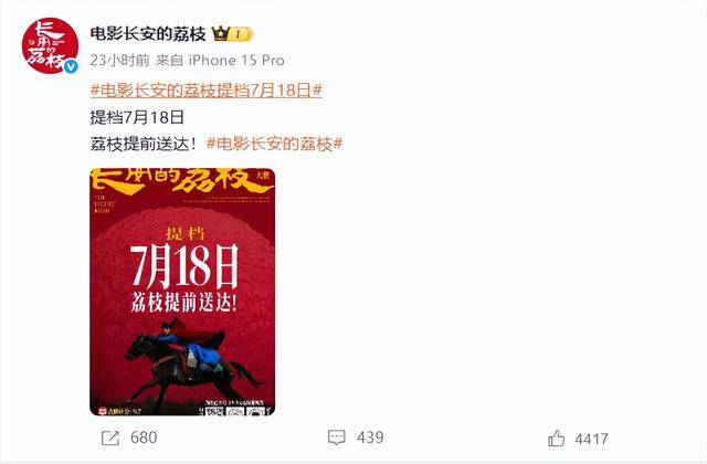 陈佩斯：<strong></p>
<p>比特儿交易网</strong>我招谁惹谁了