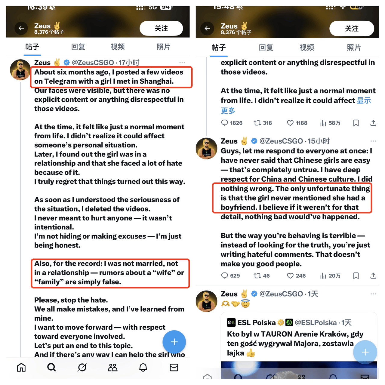 大连工业大学处分事件<strong></p>
<p>比特儿交易网</strong>，涉事乌克兰电竞选手发文回应