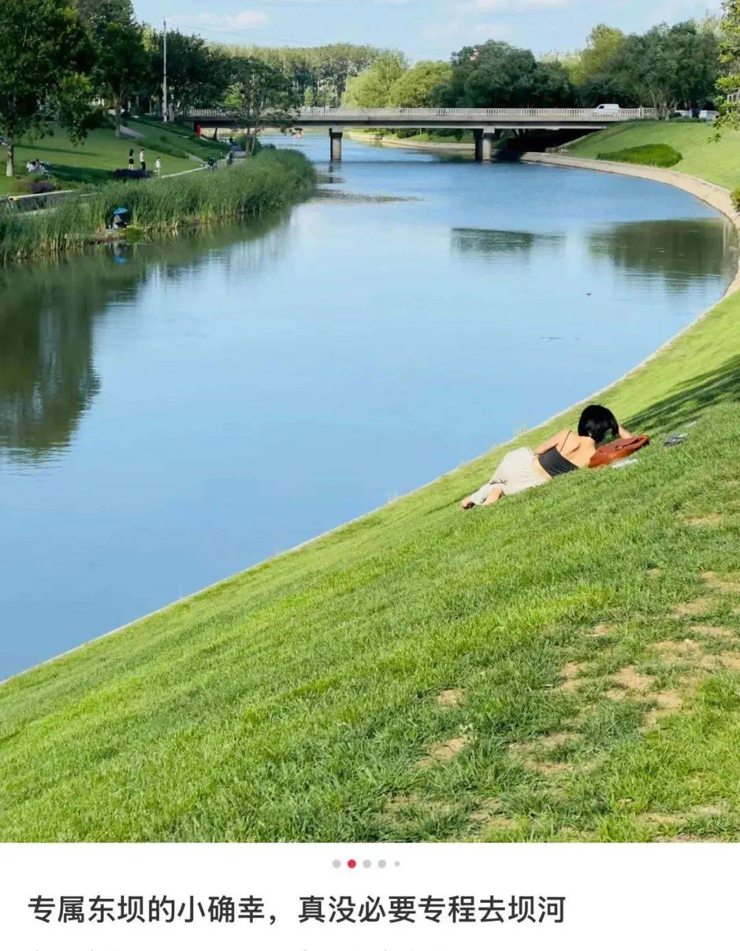 缺水的北京<strong></p>
<p>中文交易平台</strong>，被北漂强行玩成了威尼斯