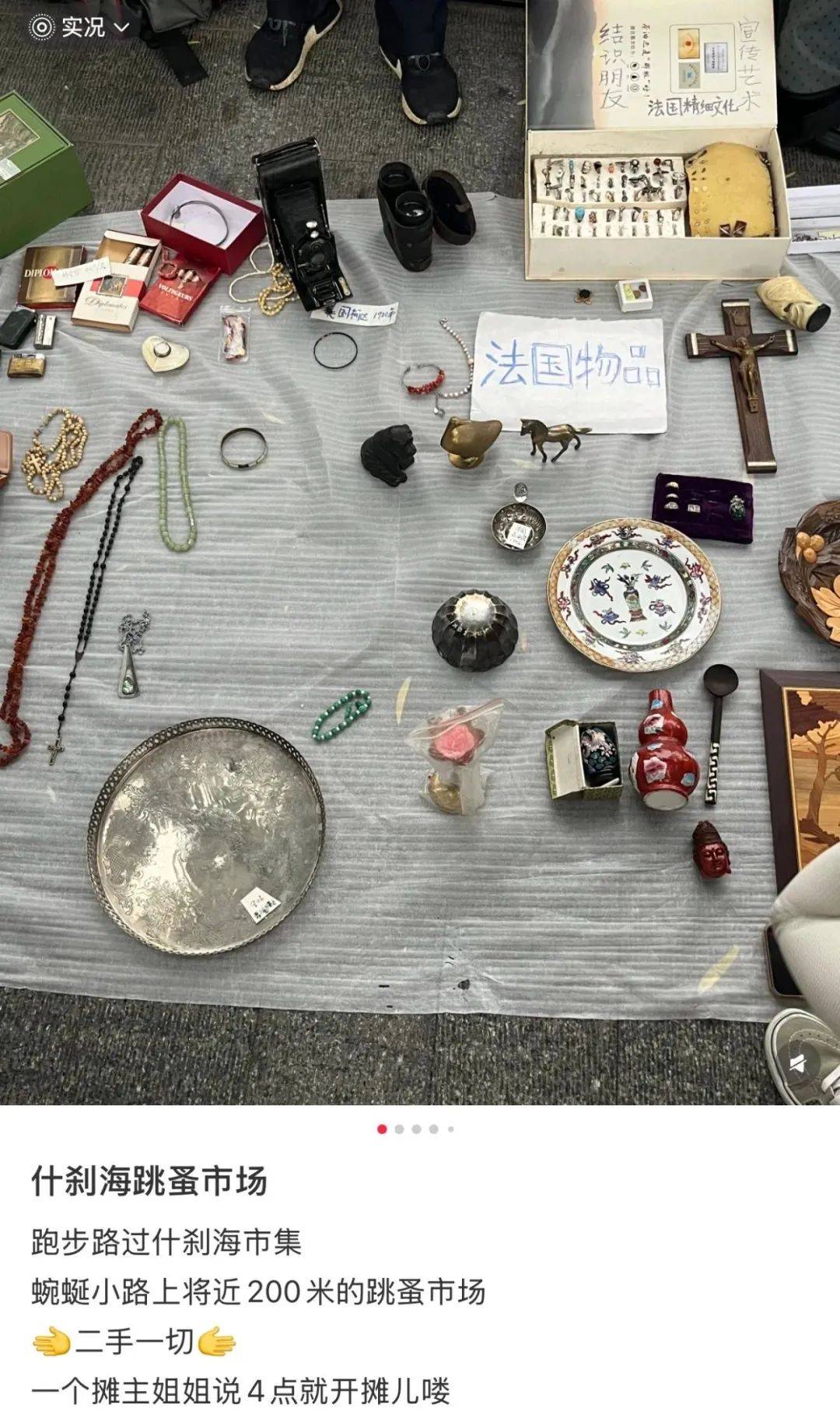 缺水的北京<strong></p>
<p>中文交易平台</strong>，被北漂强行玩成了威尼斯