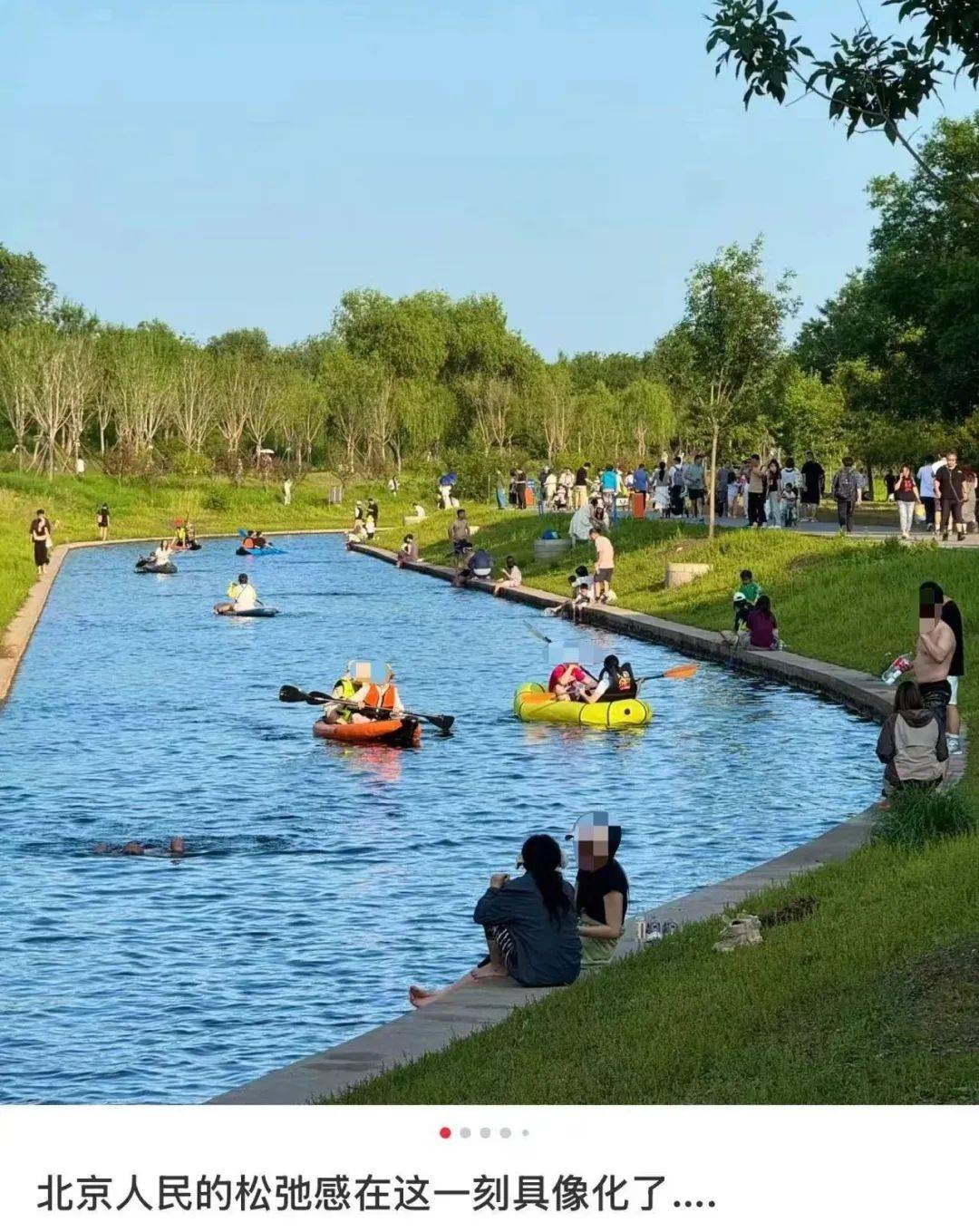 缺水的北京<strong></p>
<p>中文交易平台</strong>，被北漂强行玩成了威尼斯