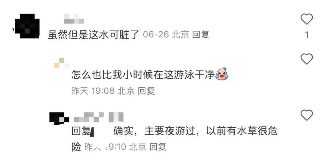 缺水的北京<strong></p>
<p>中文交易平台</strong>，被北漂强行玩成了威尼斯