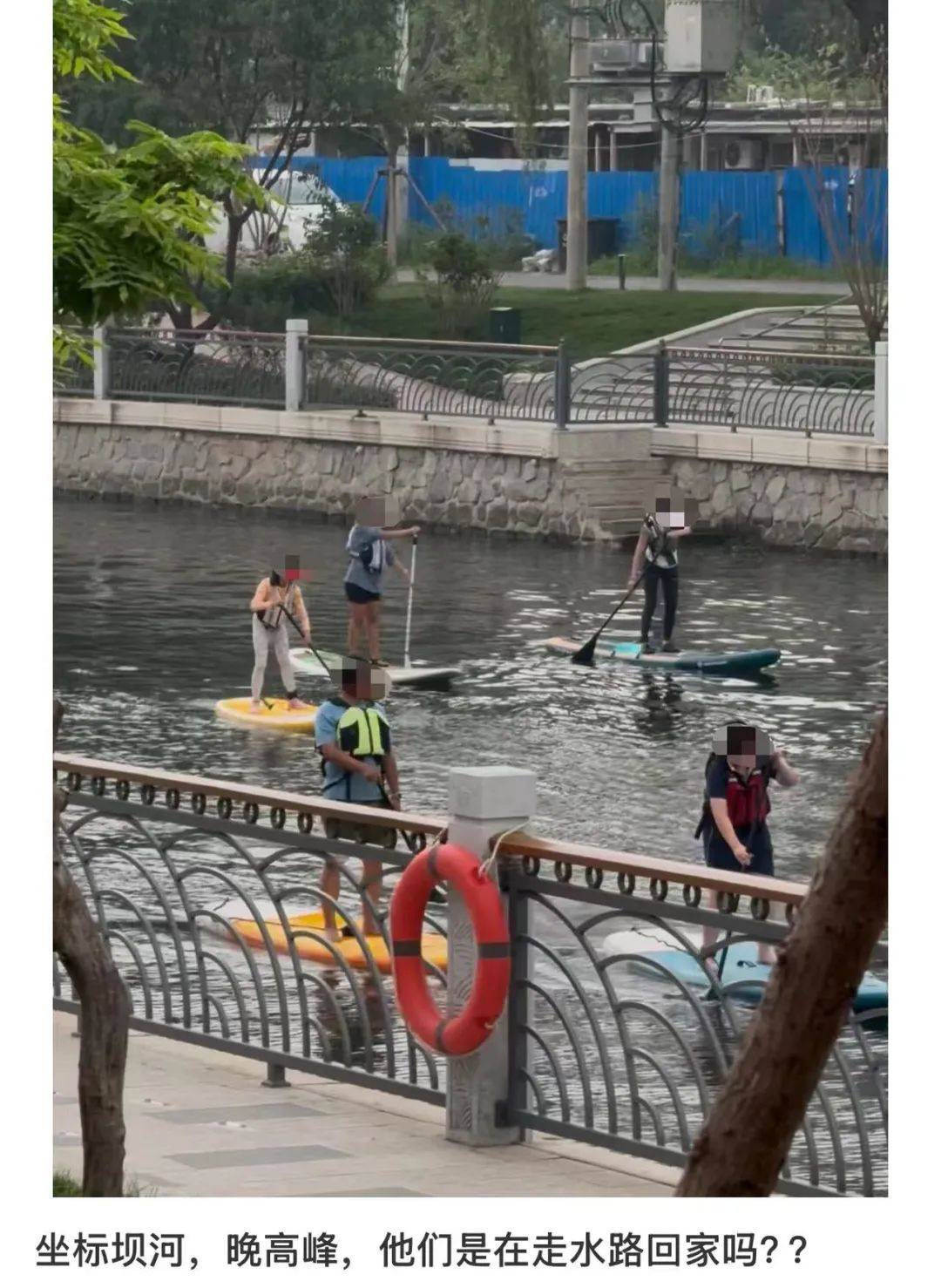 缺水的北京<strong></p>
<p>中文交易平台</strong>，被北漂强行玩成了威尼斯