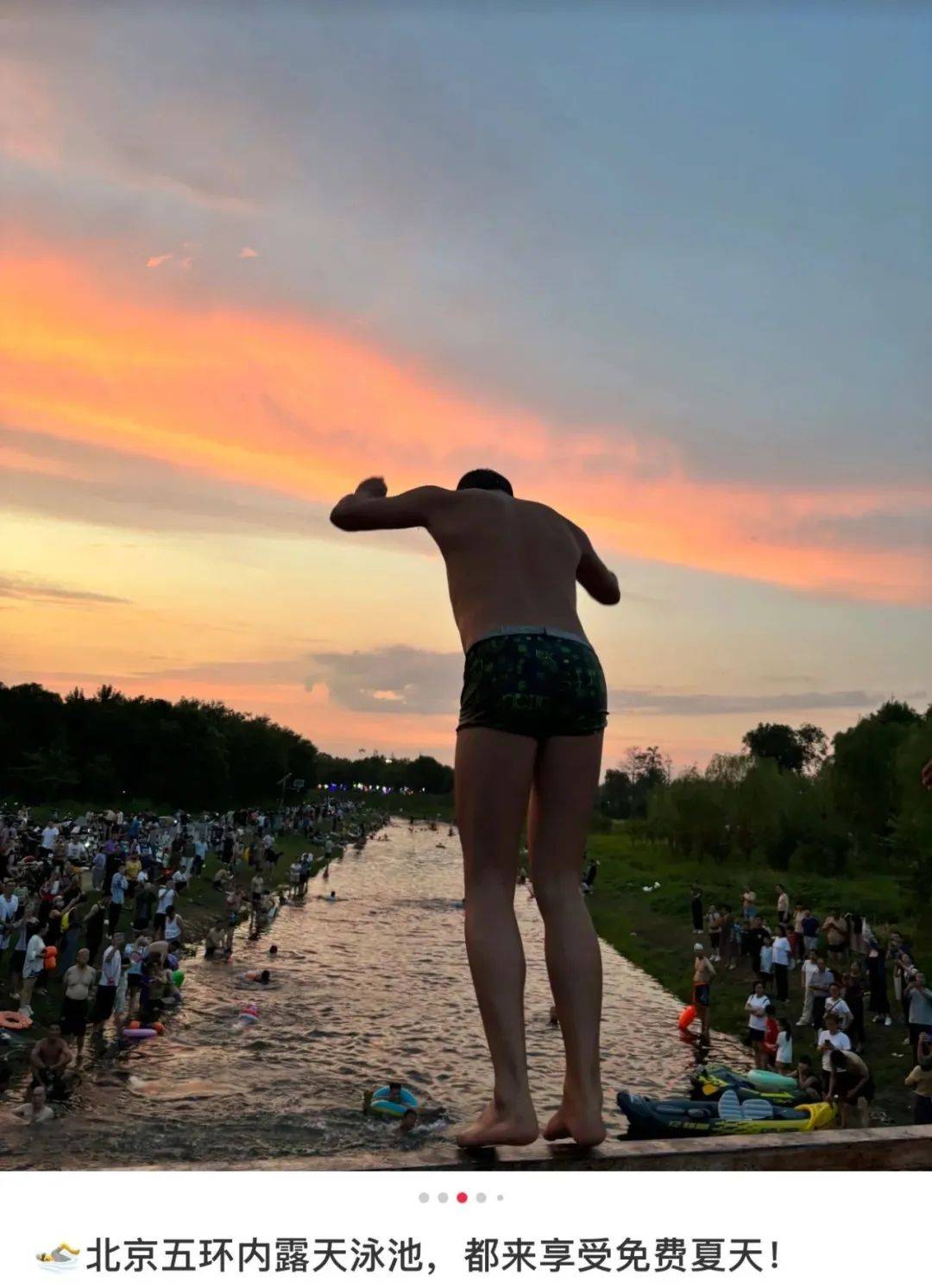 缺水的北京<strong></p>
<p>中文交易平台</strong>，被北漂强行玩成了威尼斯