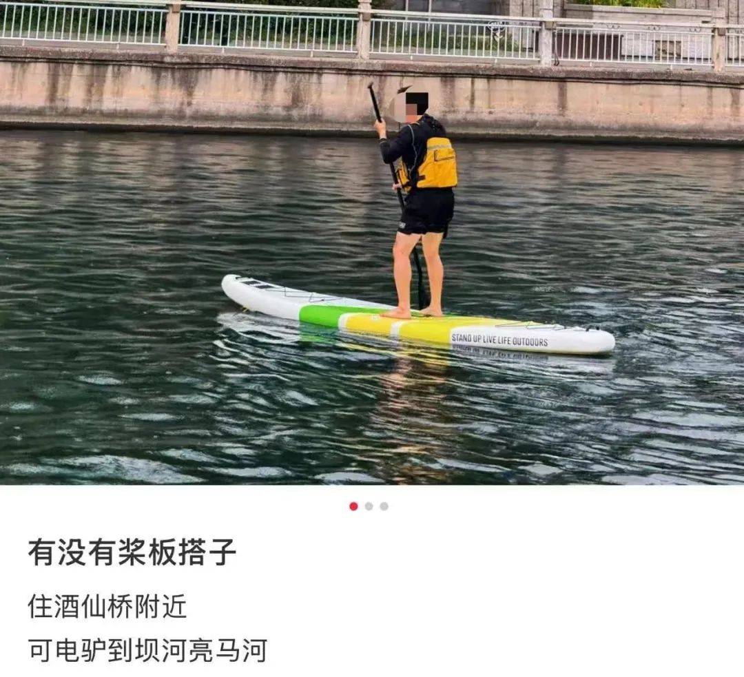 缺水的北京<strong></p>
<p>中文交易平台</strong>，被北漂强行玩成了威尼斯