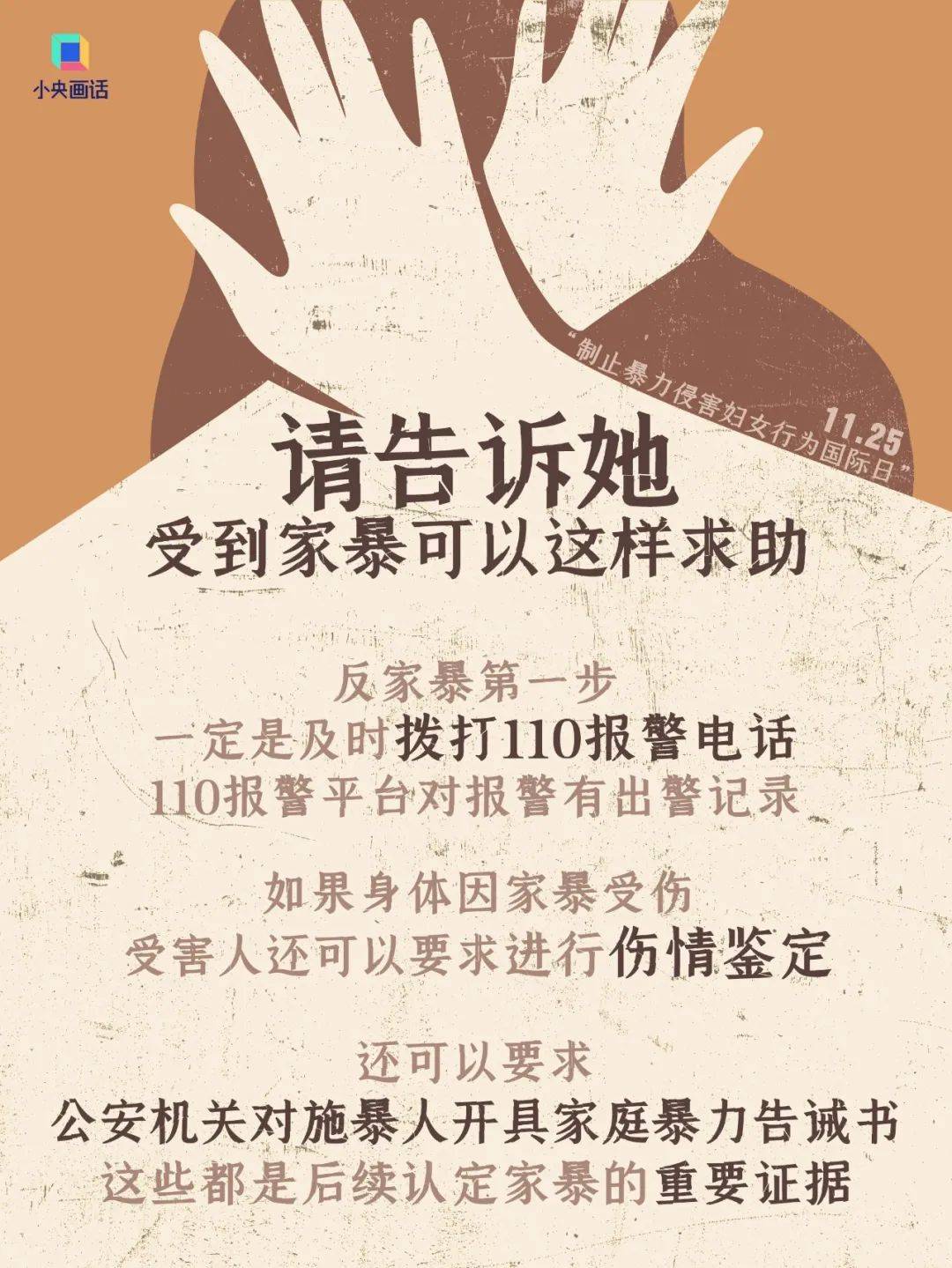 不堪忍受家暴<strong></p>
<p>中文交易平台</strong>，女子给丈夫冲泡补药时投放鼠药！法院判了：故意杀人罪，有期徒刑三年六个月