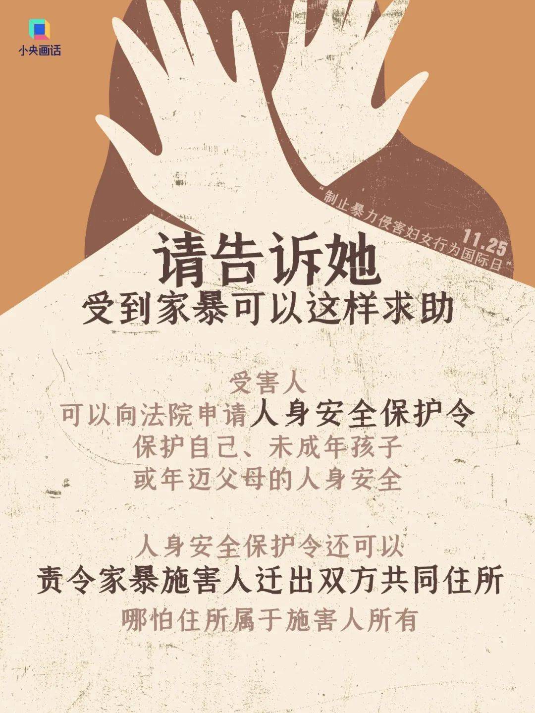 不堪忍受家暴<strong></p>
<p>中文交易平台</strong>，女子给丈夫冲泡补药时投放鼠药！法院判了：故意杀人罪，有期徒刑三年六个月