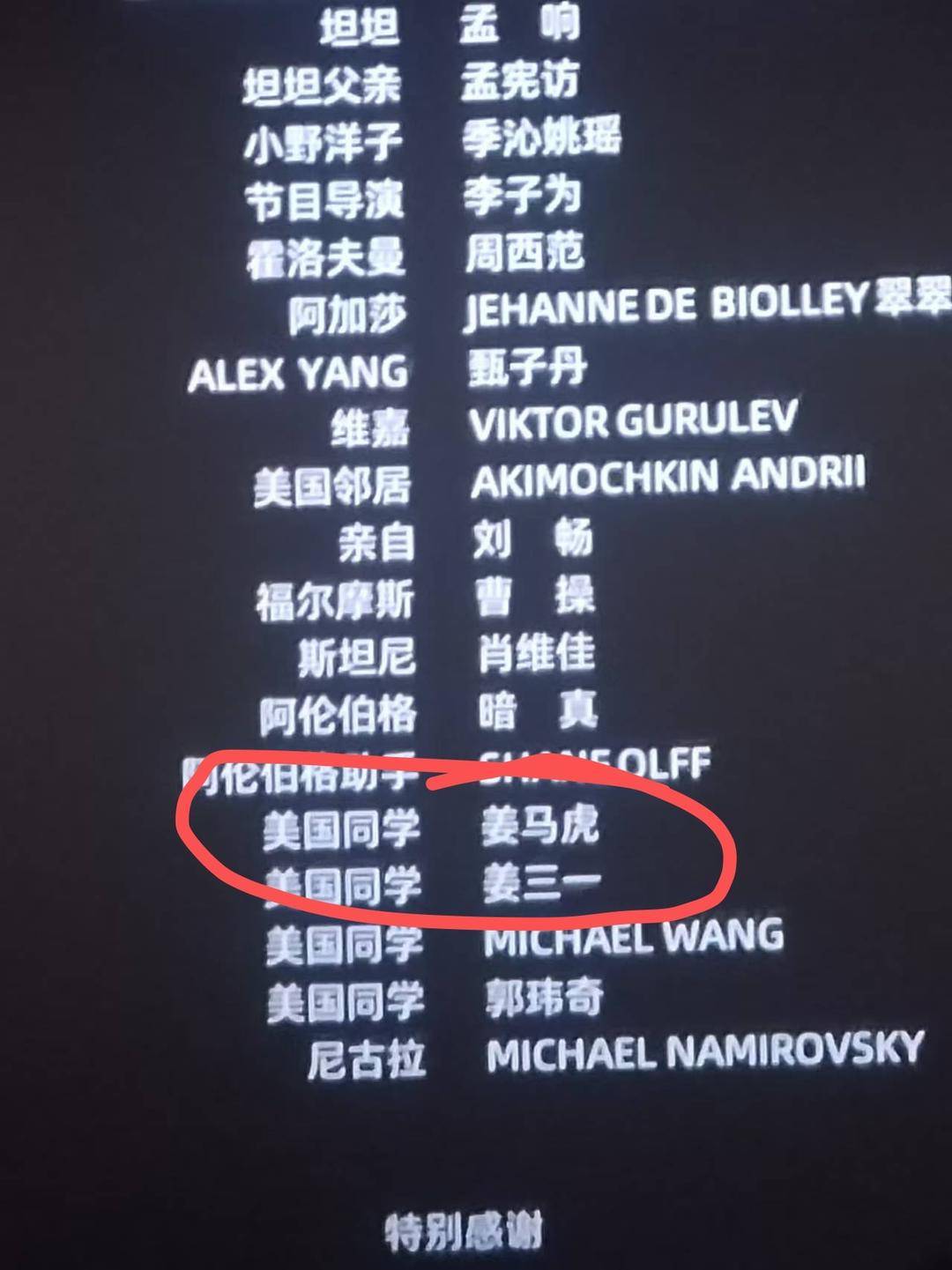 电影《你行！你上！》成都首映<strong></p>
<p>比特儿服务器</strong>，姜文两个儿子惊喜参演，名字曝光