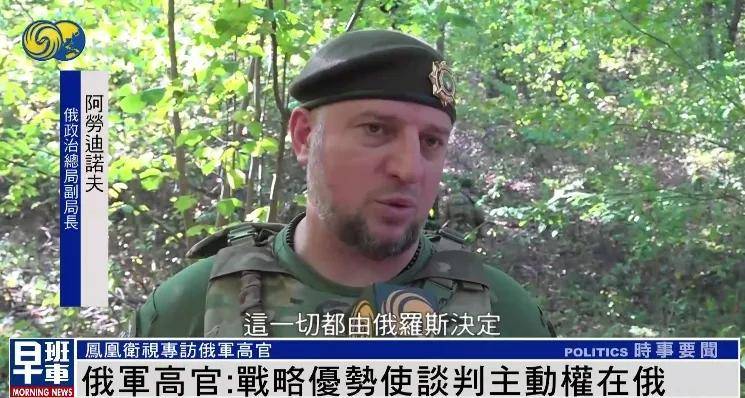 俄军官：无论过去还是现在<strong></p>
<p>比特儿服务器</strong>，美国人都不是俄罗斯人的朋友 |专访