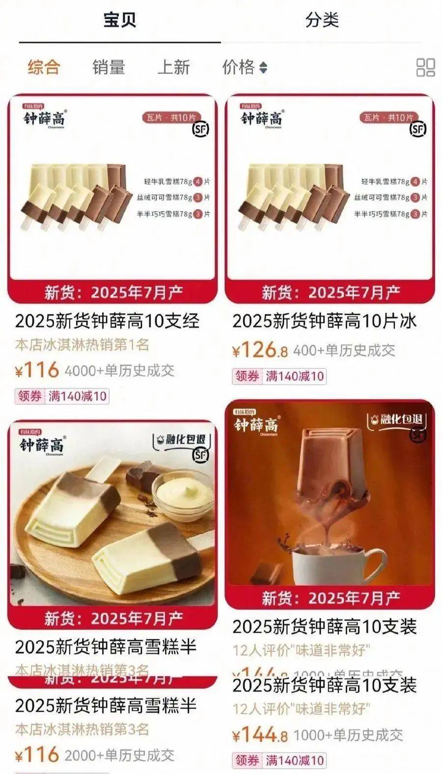 知名品牌被申请破产！曾红极一时<strong></p>
<p>比特儿交易平台打不开</strong>，很多人买过