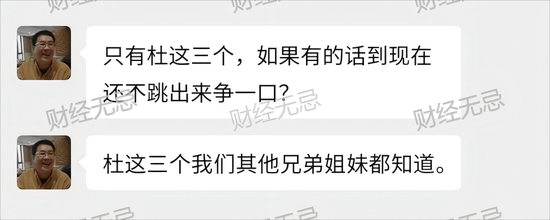 宗庆后不止四个孩子？宗庆后弟弟：假的<strong></p>
<p>比特儿交易平台打不开</strong>！我们独家拿到宗家家谱