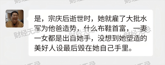 宗庆后不止四个孩子？宗庆后弟弟：假的<strong></p>
<p>比特儿交易平台打不开</strong>！我们独家拿到宗家家谱