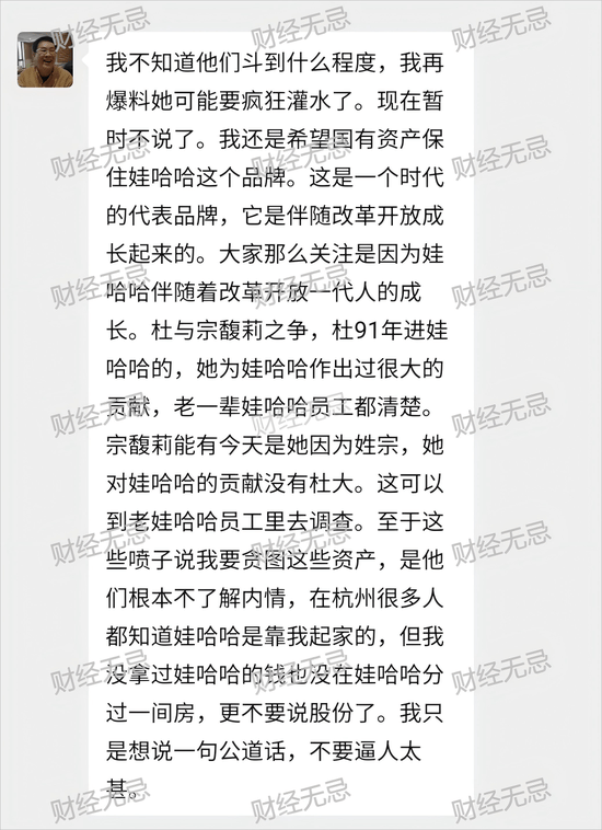 宗庆后不止四个孩子？宗庆后弟弟：假的<strong></p>
<p>比特儿交易平台打不开</strong>！我们独家拿到宗家家谱