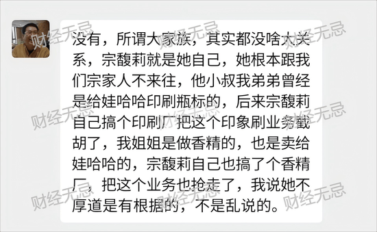 宗庆后不止四个孩子？宗庆后弟弟：假的<strong></p>
<p>比特儿交易平台打不开</strong>！我们独家拿到宗家家谱