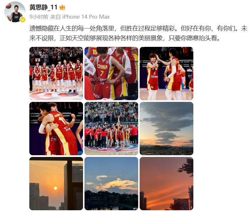 中国女篮队长杨力维亚洲杯表现引争议<strong></p>
<p>比特儿交易平台怎么样</strong>，发文称“无愧无憾”，让黄思静别低头