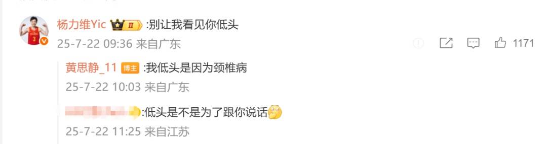 中国女篮队长杨力维亚洲杯表现引争议<strong></p>
<p>比特儿交易平台怎么样</strong>，发文称“无愧无憾”，让黄思静别低头