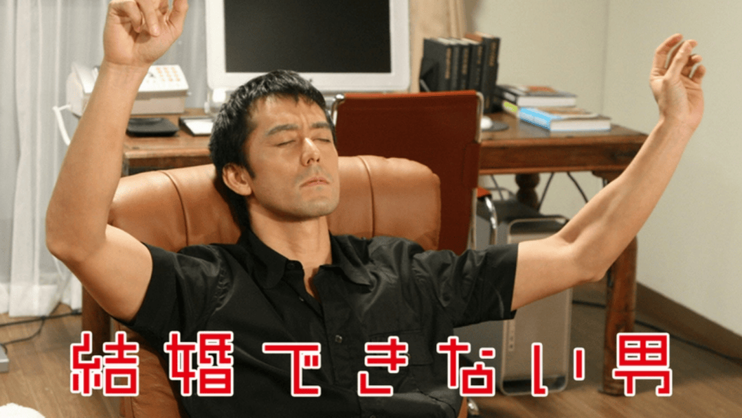 在日本<strong></p>
<p>比特儿交易关闭钱怎么办</strong>，不婚先从普通人开始