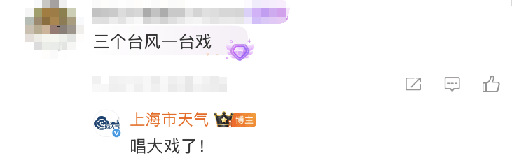 大风+大雨<strong></p>
<p>比特儿交易关闭钱怎么办</strong>，上海今起受台风影响！一活动紧急取消！这几个区的雨更大