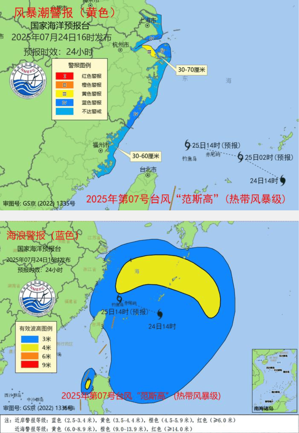 大风+大雨<strong></p>
<p>比特儿交易关闭钱怎么办</strong>，上海今起受台风影响！一活动紧急取消！这几个区的雨更大