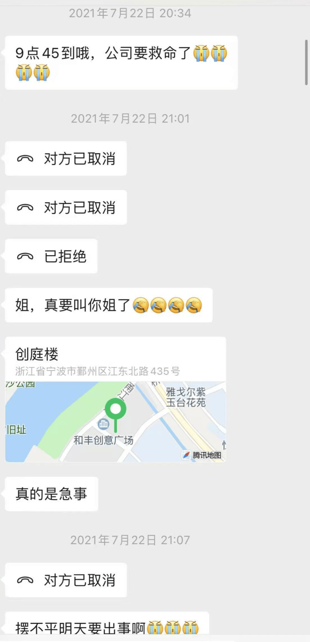 向前女友借款近800万用于赌博等<strong></p>
<p>比特儿交易关闭钱怎么办</strong>，自首后又被撤案 时隔一年多他再因涉嫌诈骗被立案