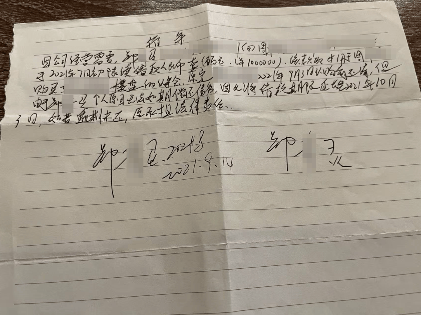 向前女友借款近800万用于赌博等<strong></p>
<p>比特儿交易关闭钱怎么办</strong>，自首后又被撤案 时隔一年多他再因涉嫌诈骗被立案