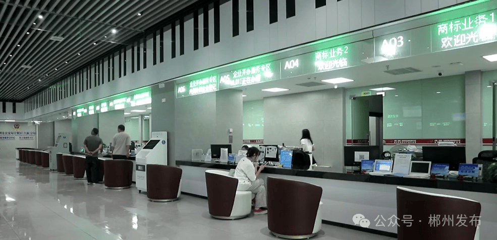 正式挂牌<strong></p>
<p>比特派</strong>!郴州成立一正处级新机构