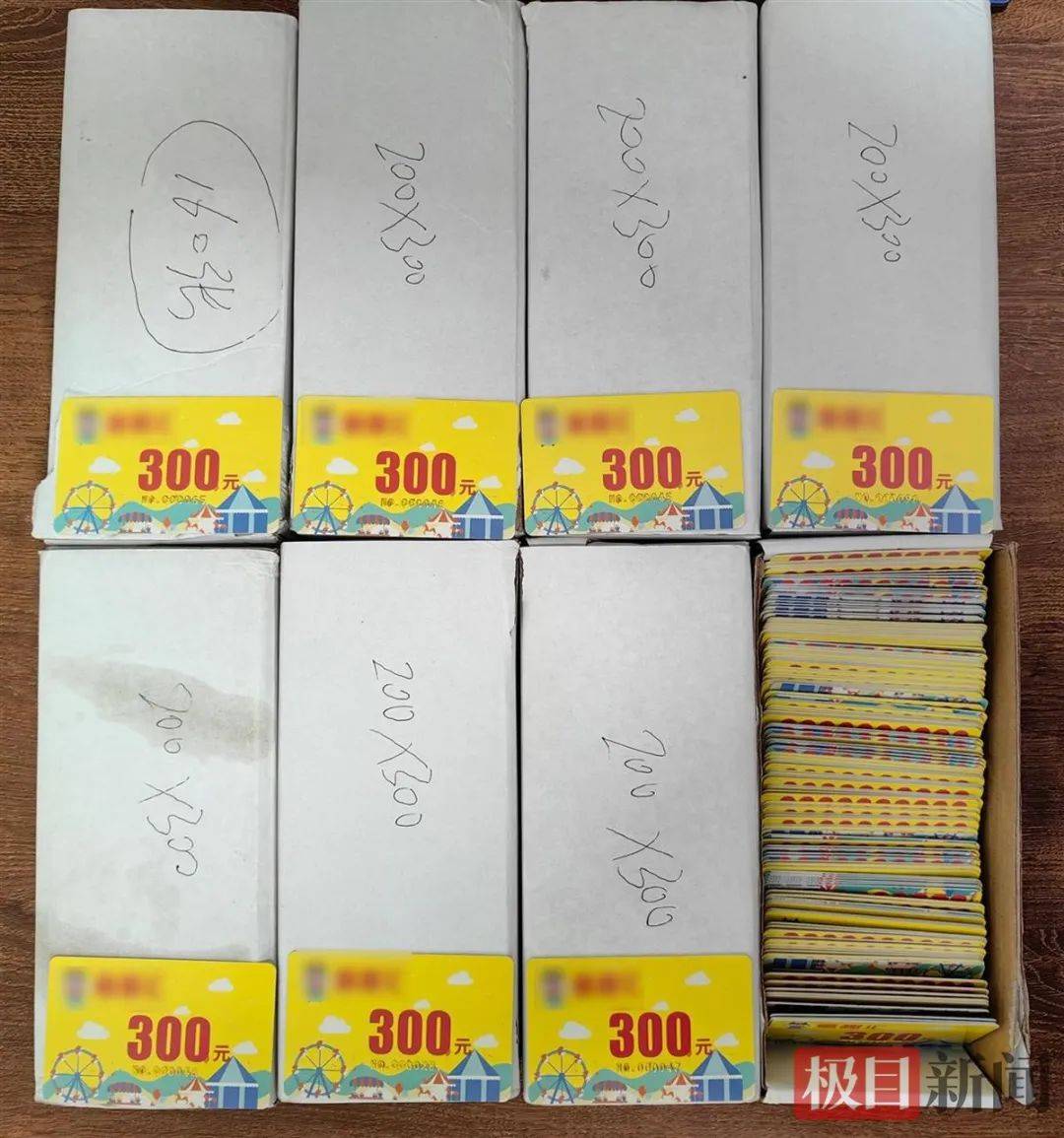 武汉一女子想带女儿玩又不想买票<strong></p>
<p>比特派</strong>，伪造2000张游乐园门票被抓，律师解读