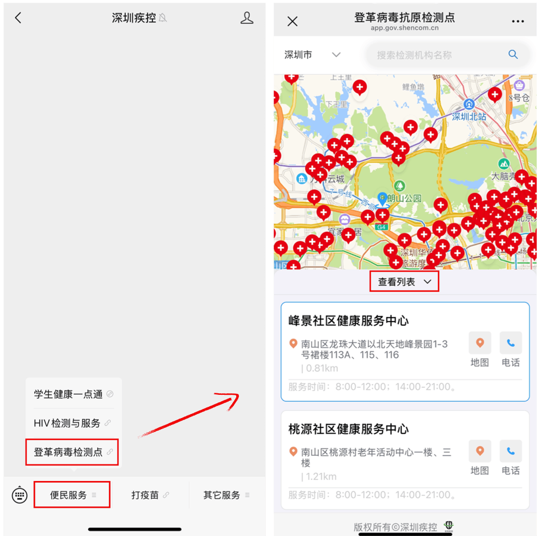 风险增大<strong></p>
<p>比特派</strong>！深圳疾控：去这247处要小心！张文宏首次发声