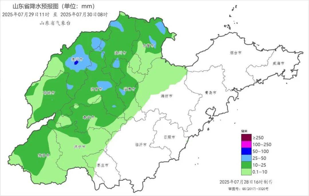 台风“竹节草”将影响山东!青岛持续高温<strong></p>
<p>比特派钱包</strong>,接下来连续4天有雨……