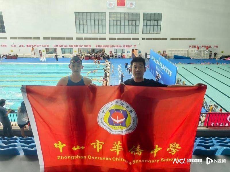 再破纪录<strong></p>
<p>比特派钱包</strong>！中山李依频摘得女子50米自由泳金牌