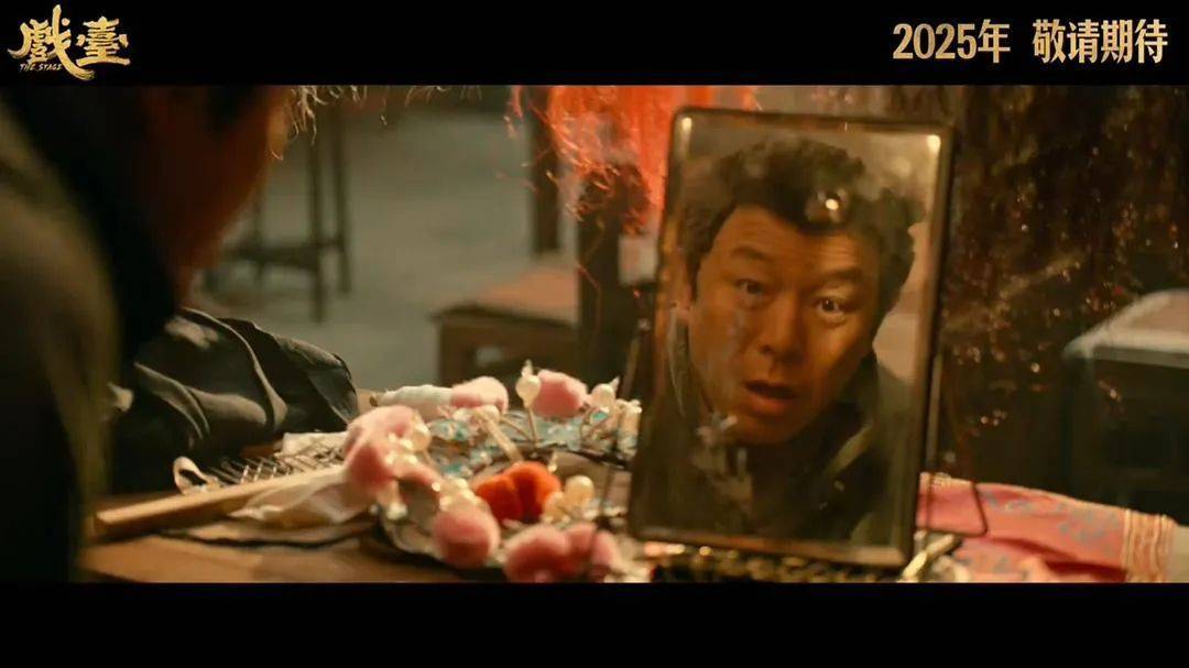 等了30年！陈佩斯杀回来了<strong></p>
<p>比特派钱包</strong>，豆瓣8分证明：你大爷还是你大爷