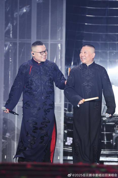 岳云鹏演唱会票价引争议<strong></p>
<p>比特派钱包</strong>，网友吵翻了