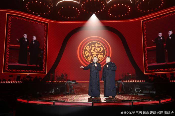 岳云鹏演唱会票价引争议<strong></p>
<p>比特派钱包</strong>，网友吵翻了