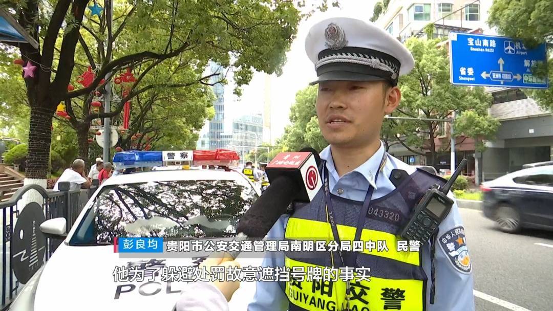 塑料夫妻情？贵阳男子违章被抓<strong></p>
<p>比特派下载</strong>，开口第一句：“是老婆干的”！