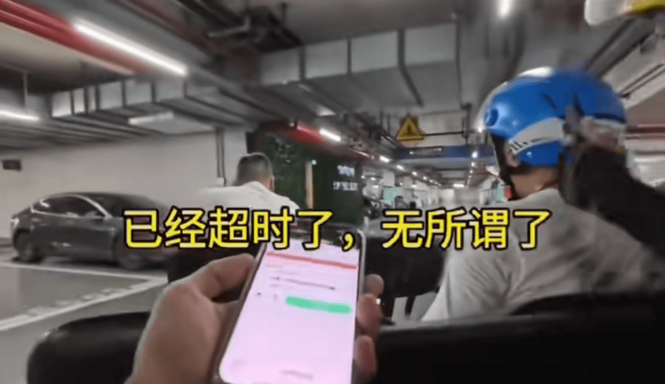 上海一小区被外卖员集体“拉黑”：进小区须乘摆渡车，送单保安全程陪同，其余骑手在车内等，致订单频繁超时；平台：已尝试与物业沟通