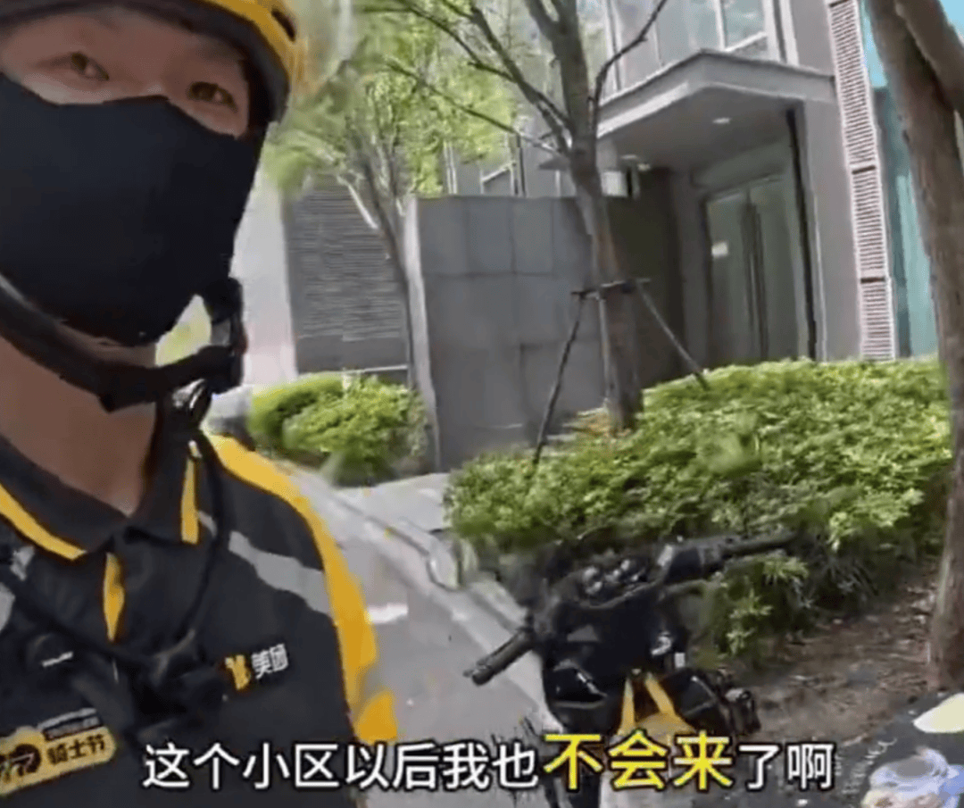 上海一小区被外卖员集体“拉黑”:进小区须乘摆渡车<strong></p>
<p>比特派官网</strong>,送单保安全程陪同,其余骑手在车内等,致订单频繁超时;平台:已尝试与物业沟通