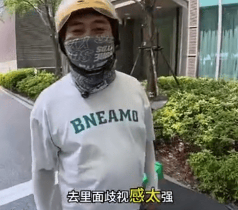 上海一小区被外卖员集体“拉黑”:进小区须乘摆渡车<strong></p>
<p>比特派官网</strong>,送单保安全程陪同,其余骑手在车内等,致订单频繁超时;平台:已尝试与物业沟通