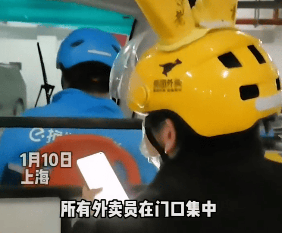 上海一小区被外卖员集体“拉黑”:进小区须乘摆渡车<strong></p>
<p>比特派官网</strong>,送单保安全程陪同,其余骑手在车内等,致订单频繁超时;平台:已尝试与物业沟通