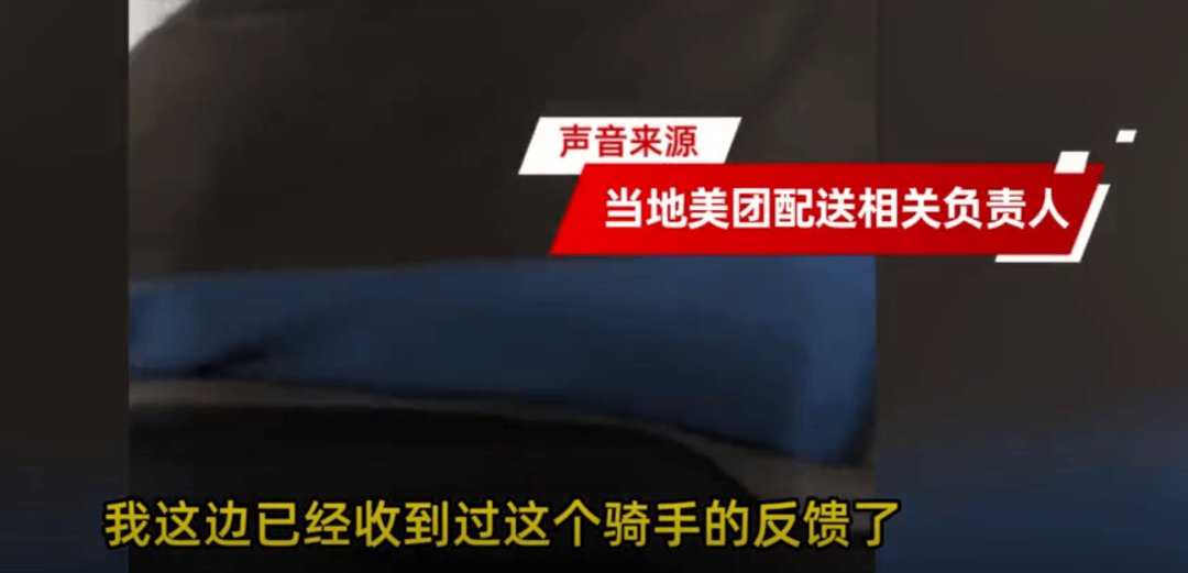 上海一小区被外卖员集体“拉黑”:进小区须乘摆渡车<strong></p>
<p>比特派官网</strong>,送单保安全程陪同,其余骑手在车内等,致订单频繁超时;平台:已尝试与物业沟通