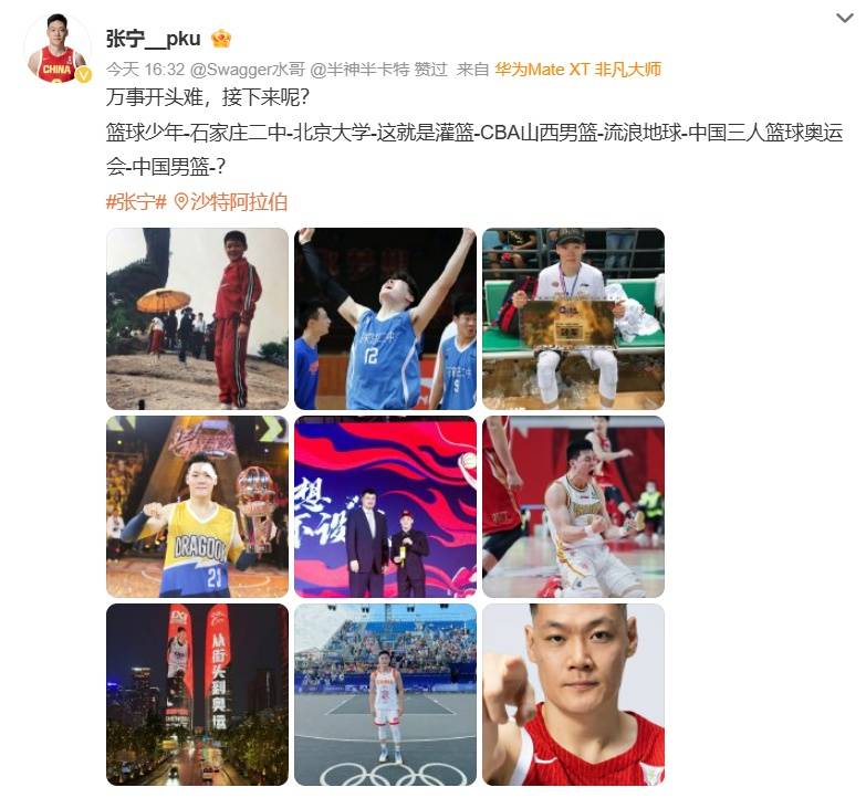 20年前曾大胜88分!中国男篮今晚首战对阵东道主沙特队<strong></p>
<p>比特派官网</strong>,赵睿称亚洲杯目标是站上领奖台