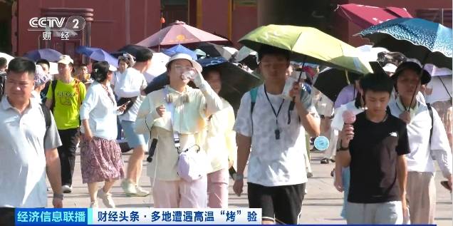 北京再迎“桑拿天”！游客热情不减<strong></p>
<p>比特派新钱包</strong>，高温下打卡依旧