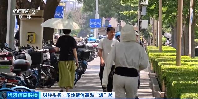 北京再迎“桑拿天”！游客热情不减<strong></p>
<p>比特派新钱包</strong>，高温下打卡依旧