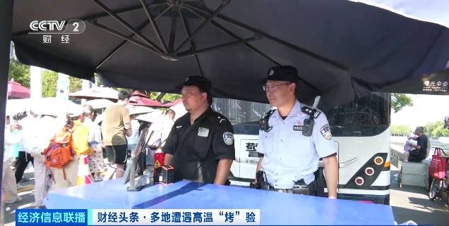 北京再迎“桑拿天”！游客热情不减<strong></p>
<p>比特派新钱包</strong>，高温下打卡依旧