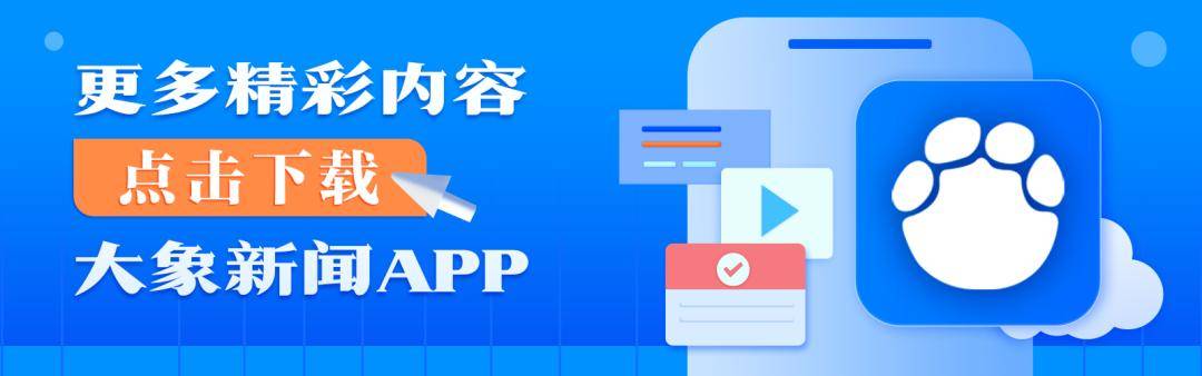 上海一公司通报加班表扬名单<strong></p>
<p>比特派客服</strong>，最高时长近160小时，工作人员称非强制，需申请会有加班费