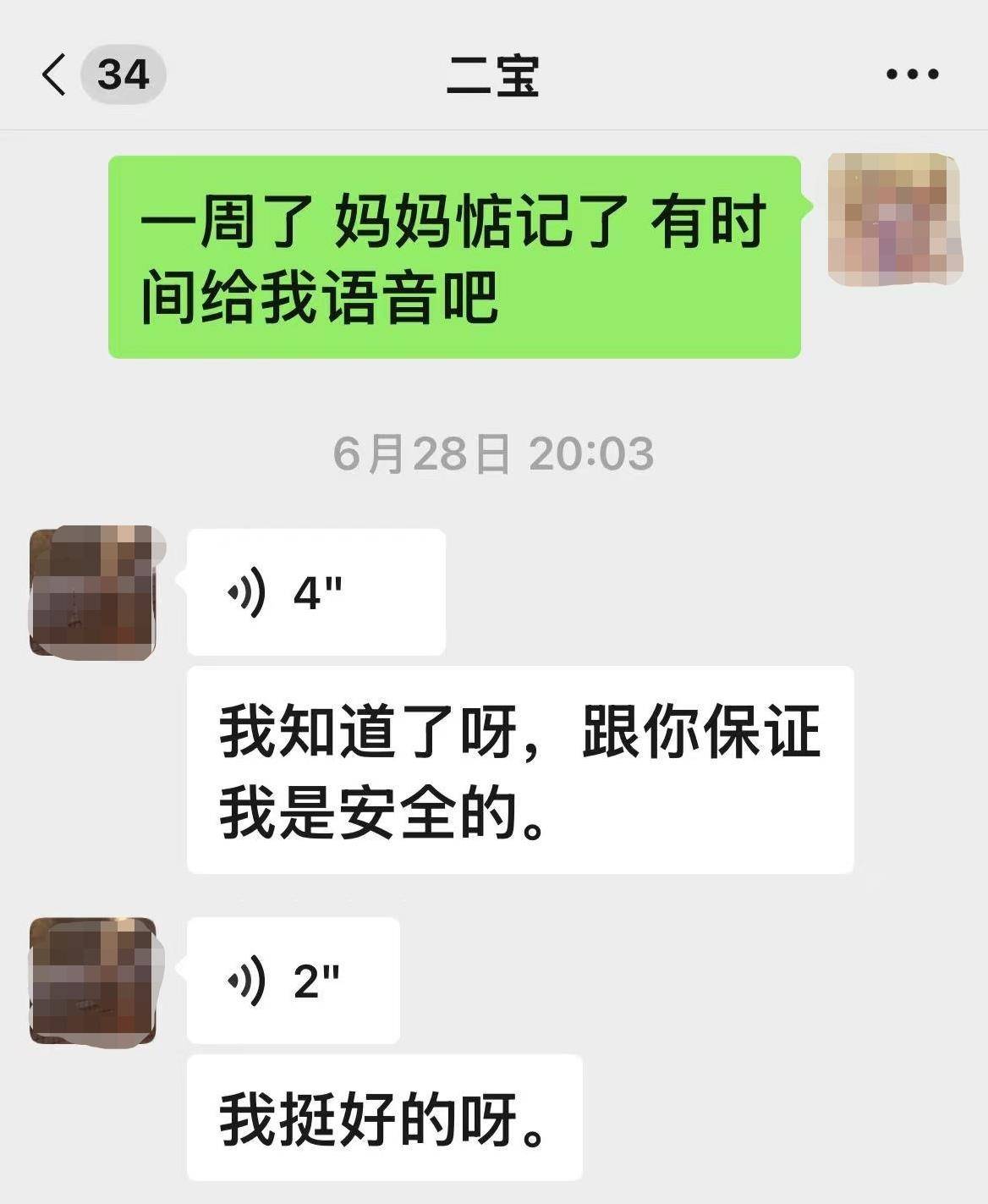 辽宁一00后女孩被“高富帅男友”骗至缅甸妙瓦底<strong></p>
<p>bitpie</strong>,此前模特杨泽琪也被骗至该园区,自称见过她