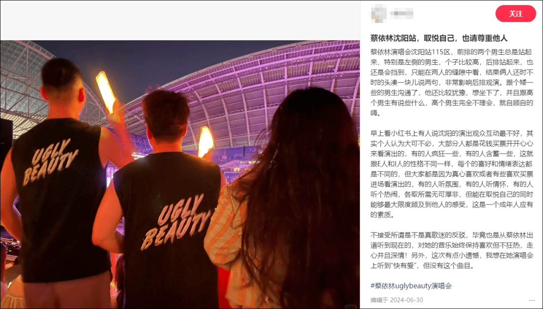 谢霆锋演唱会<strong></p>
<p>bitpie</strong>，一对男女一直站着不肯坐下，引起公愤