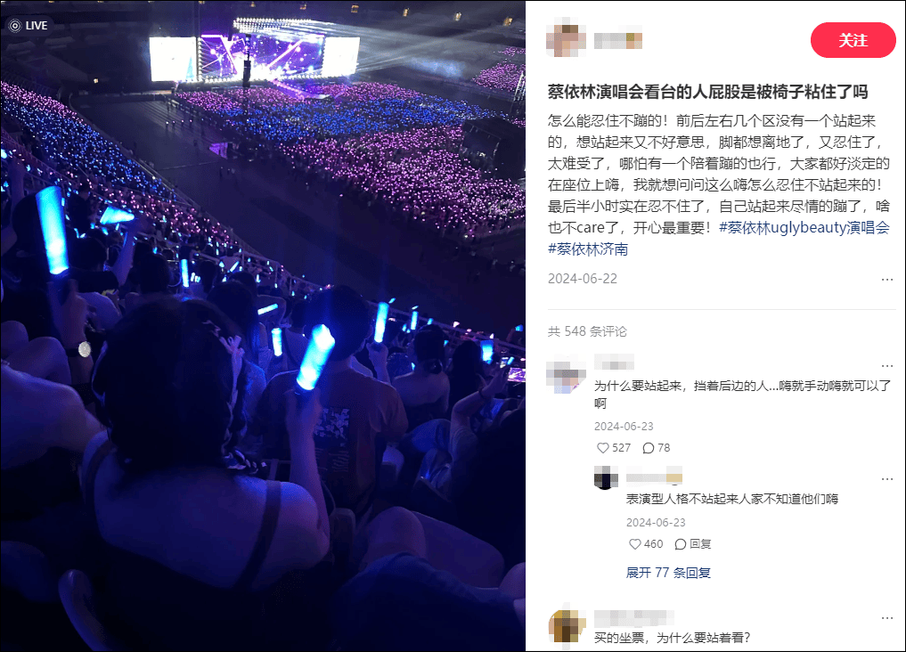 谢霆锋演唱会<strong></p>
<p>bitpie</strong>，一对男女一直站着不肯坐下，引起公愤