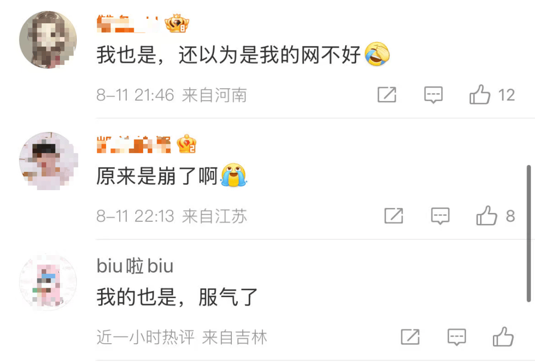 刚刚<strong></p>
<p>比特派官网</strong>，DeepSeek崩了！