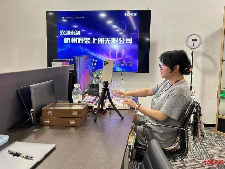 去“假装上班公司”<strong></p>
<p>比特派官网</strong>，是在花钱买什么？